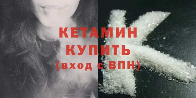 кракен ССЫЛКА  Алейск  Кетамин ketamine 